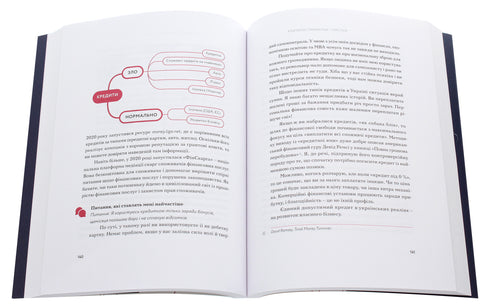 Love and Budget. Home Finances for Couples on the Path to Financial Freedom