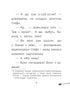 Mortier