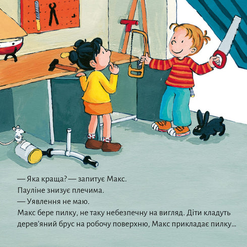 Max is building a pirate ship.