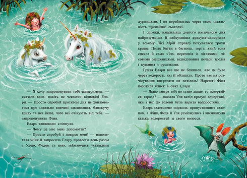 Histoires de la Forêt des Rêves - 9786170994042