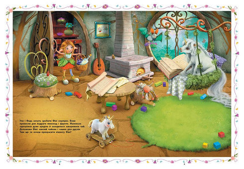 Little Unicorn Zironka: Fun with Stickers (Ukrainian Edition)