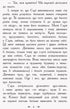 Маленька принцеса