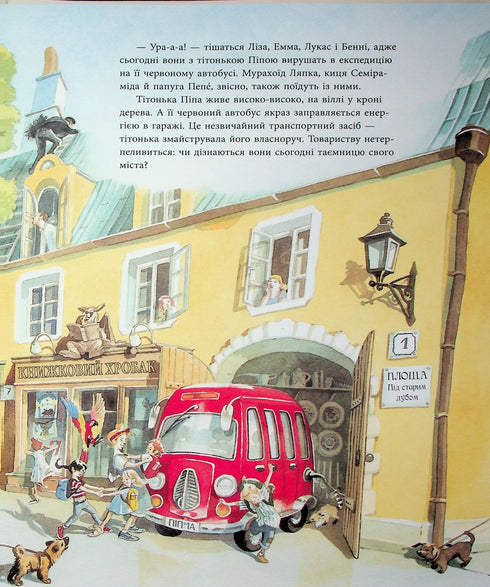 Petit bus rouge en ville