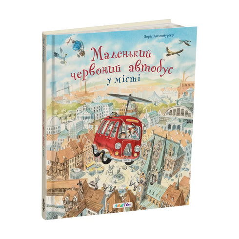 Petit bus rouge en ville