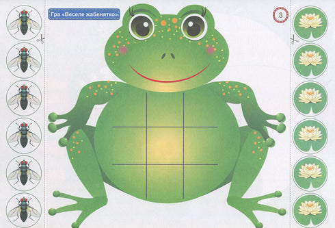 Travail manuel. Album-guide pour la 1ère classe Petit travailleur 2024 (NOU) - 9789660733282