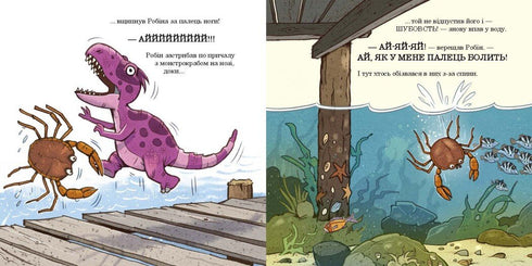 Comment Rasmus et Timmy attrapaient des crabes - 9786170991027