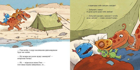 Comment Rasmus et Timmy attrapaient des crabes - 9786170991027