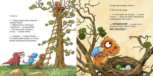 Le nettoyage de Rasmus - 9786170991034