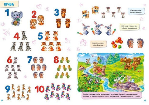 Babies about everything in the world