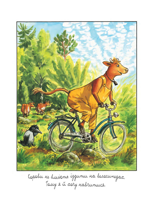 Mama Mu and the Raven