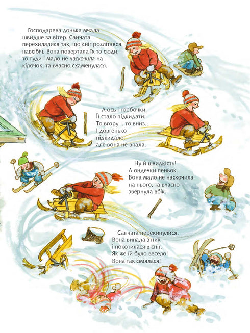 Maman Muu fait de la luge.