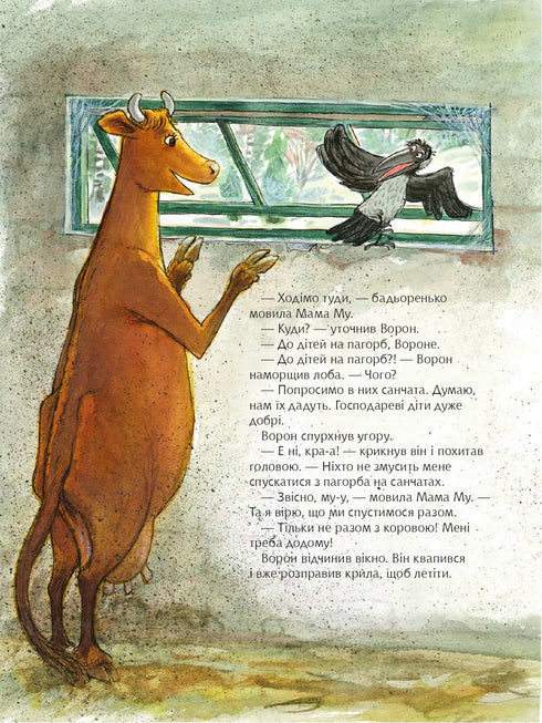 Maman Muu fait de la luge.