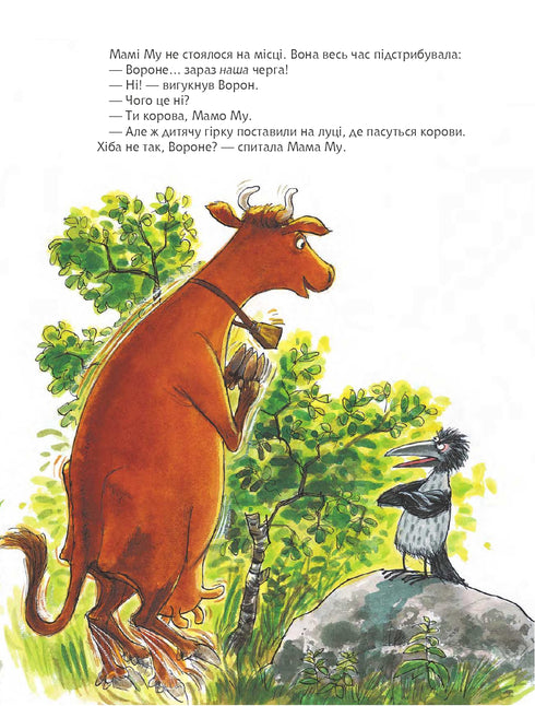 Maman Muu sur le toboggan pour enfants