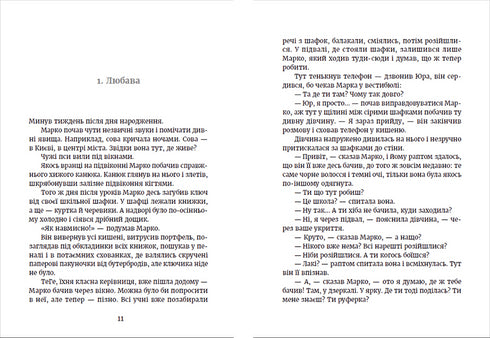 Métro vers la Ville Sombre