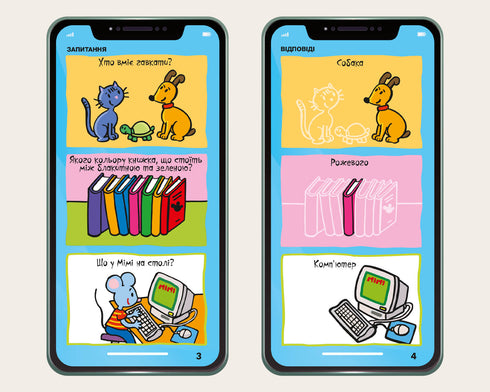 Mon smartphone. 3-4 ans. Couleurs et formes.