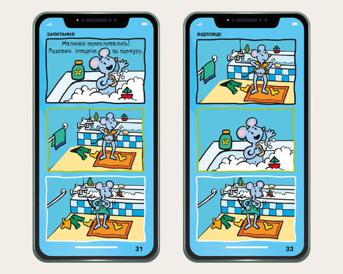 Mon smartphone. 3-4 ans. Couleurs et formes.