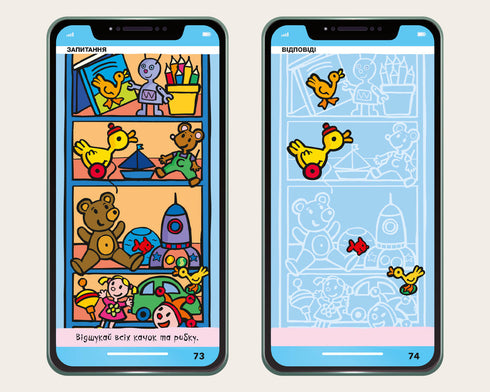 Mon smartphone. 3-4 ans. Couleurs et formes.