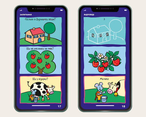 Mon smartphone. 3-4 ans. Activités amusantes.