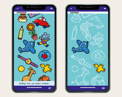 Mon smartphone. 3-4 ans. Activités amusantes.