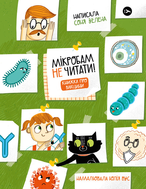 Interdit aux microbes ! Livre sur les vaccins