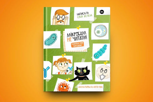 Interdit aux microbes ! Livre sur les vaccins