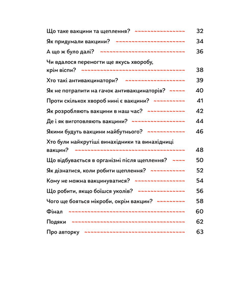 Interdit aux microbes ! Livre sur les vaccins