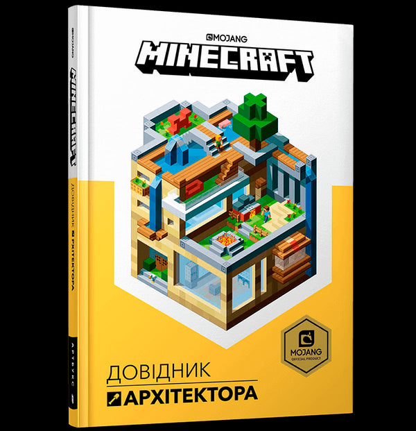 MINECRAFT Guide de l'Architecte