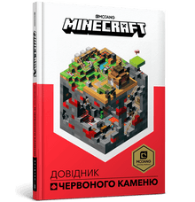 MINECRAFT. Redstone Guide (Ukrainian Edition)