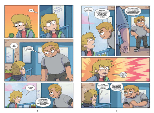 MINECRAFT Bande dessinée. Tome 2