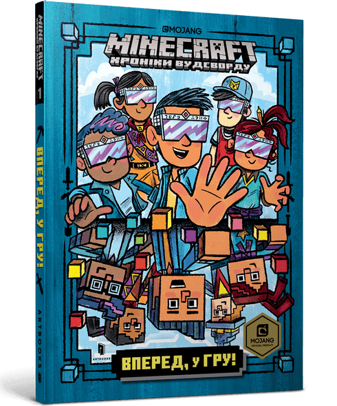 MINECRAFT En avant, dans le jeu !