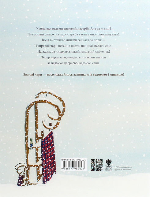 Mouse winter, bear snow