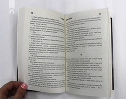 Містер Мерседес