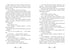 Mistl-End. The Awakening of the Griffin. Book 1