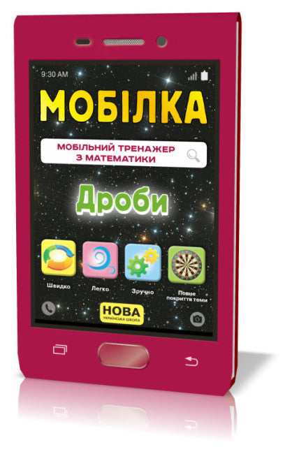 Mobile. Entraîneur de mathématiques. Fractions