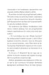 Модель під прикриттям. Стильне викрадення. Книга 2