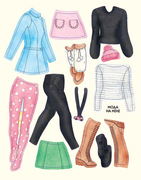 Styliste de mode. Collection Automne-Hiver