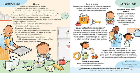 Je peux attendre. Tout sur la patience