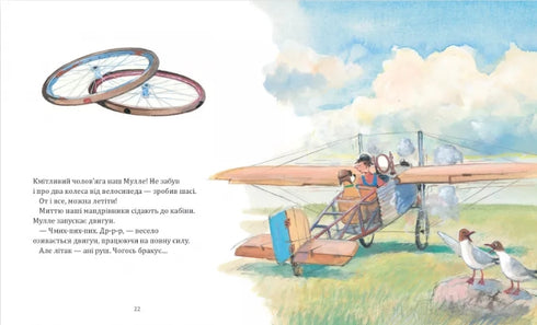 Mulle Mek construit un avion