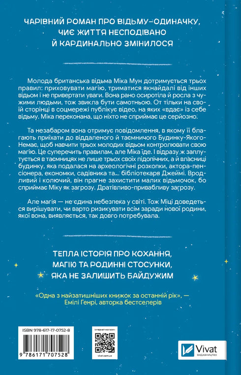 The Secret Society of Unusual Witches