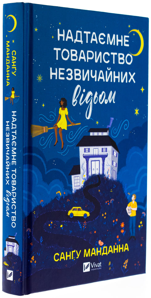 The Secret Society of Unusual Witches