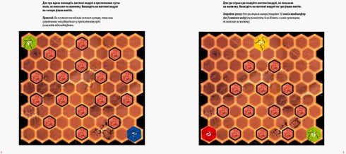 Jeu de société « Mars-2050 » - 9789667482152