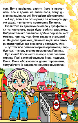 Apprenez - amusez-vous. Contes de fées de perles. Violet