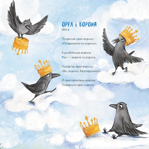 Навчання з нявчання й гарчання