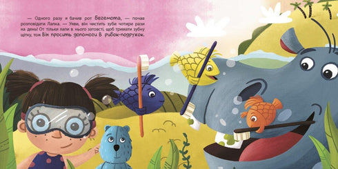 Pourquoi nettoyer les dents ?