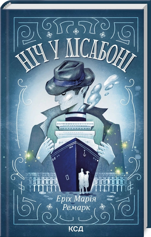 Nuit à Lisbonne - 9786171271296