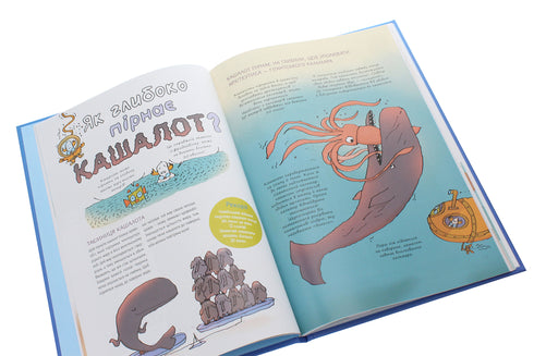 Une science non ennuyeuse