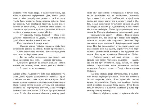 Népocida Bouton. Merveille dans la Petite Forêt