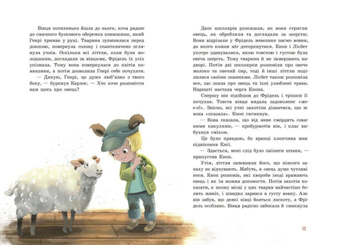 Népocida Bouton. Merveille dans la Petite Forêt