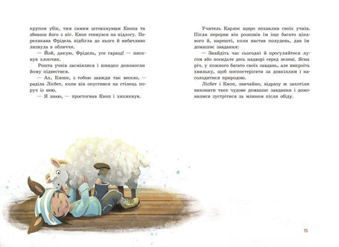 Népocida Bouton. Merveille dans la Petite Forêt