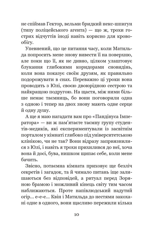 Myosotis - 9789664299531